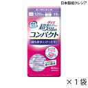 ■　商品詳細情報 ■ 商品名 ポイズ　肌ケアパッド　超スリム＆コンパクト　多い時も安心用 ■ 商品特徴 【手のひらサイズの個包装で、持ち歩きにぴったり！】 「ポイズ 肌ケアパッド 超スリム＆コンパクト」は、尿モレ（尿もれ）で悩んでいる方や、吸水ケアを生理用ナプキンで代用している方におすすめな、薄くて目立たないタイプの尿ケア専用品（尿漏れパッド）です。 個包装が1/2サイズで、手のひらサイズだから持ち運びに便利です！ “弱酸性・全面通気性シート”に加え、ポイズパッドは“瞬間消臭シート”を採用しているので、ニオイが発生した瞬間から継続的に消臭力を発揮し、ニオイの増殖を防ぎます。 ・コンパクトな個包装で目立たない・気にならない！ 　普通のパッドの約1/2サイズ（※「ポイズ　肌ケアパッド」との比較）。 ・薄さ3mmだからアウターにひびかず後ろ姿すっきり！ ・薄くて、コンパクトなのにモレない安心設計！ ・薄いのに安心の吸収力 　高吸収ポリマーが水分をしっかり閉じ込め、表面のさらさら感が続きます。 　拡散エンボスラインでしっかり吸収します。 ・横モレをブロック 　立体ギャザーが横からのモレやしみ出しを防ぎます。 ・ズレにくい 　4ヵ所にズレ止めテープを追加しました。 ・機能性セルロースナノファイバーで「消臭」と「抗菌」がつづく 　機能性セルロースナノファイバーに保持された金属イオンの2つの効果！ 　（1）発生したニオイをすぐに消臭してニオイ戻りも防ぎます。 　（2）24時間抗菌でニオイ菌（※ニオイの原因となる細菌）の増殖を防ぎます。 ・素肌と同じ弱酸性です。 ・ムレにくい全面通気性です。 ・シックな花柄の個包装デザインです。 ■ 吸収量 吸収目安：120cc ■ サイズ 幅8.5cm×長さ23cm ■ 成分・材質 - ■ 規格 1袋：18枚入 1ケース：24袋入 ■ 医療費控除 医療費控除対象商品 ■ メーカー 日本製紙クレシア ■ JANコード・TAISコード JANコード：4901750883416 ■ 製品コード 955752 ■ 商品キーワード 介護用品、福祉用具、失禁用品、軽失禁、大人用紙おむつ、尿とりパッドタイプ ■ 商品出荷区分 出荷区分A ※掲載している写真は、撮影時の光の具合、お客様の使用しているパソコンの環境により色合いが違って見える場合がございます。 ※離島など一部地域は別途中継料がかかります。 ※長期欠品、メーカー廃盤などの場合には、メールまたは電話にてご連絡を申し上げます。 ※※注意喚起※※ 　上記説明文は楽天市場の『介護応援館』で使用している説明文・説明画像です。 　弊社が運営するネットショップから、商品名・商品画像・ロゴ・説明文面等を流用、または弊社の社名、所在地等会社概要を使用して、販売者と偽って通常価格よりも安い価格で詐欺行為をはたらく悪質なサイトの存在を確認いたしました。 　商品代金振込後も商品が届かない等の被害のほか、お客様のIDやパスワード、クレジットカード情報などの個人情報が不正に取得される可能性が考えられますので、お客様におかれましては、くれぐれも悪質なサイトをご利用なさらぬよう、十分ご注意下さい。 ★ご不明な点がございましたら、遠慮なくお問い合わせください。 （通話無料ダイヤル）0120-001-639 （介護応援館営業時間）月〜土曜日、午前9時〜午後6時　※日曜日は定休日のためお休みです。　