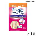 ■　商品詳細情報 ■ 商品名 ポイズ　肌ケアパッド　超スリム＆コンパクト　中量用 ■ 商品特徴 【手のひらサイズの個包装で、持ち歩きにぴったり！】 「ポイズ 肌ケアパッド 超スリム＆コンパクト」は、尿モレ（尿もれ）で悩んでいる方や、吸水ケアを生理用ナプキンで代用している方におすすめな、薄くて目立たないタイプの尿ケア専用品（尿漏れパッド）です。 個包装が1/2サイズで、手のひらサイズだから持ち運びに便利です！ “弱酸性・全面通気性シート”に加え、ポイズパッドは“瞬間消臭シート”を採用しているので、ニオイが発生した瞬間から継続的に消臭力を発揮し、ニオイの増殖を防ぎます。 ・コンパクトな個包装で目立たない・気にならない！ 　普通のパッドの約1/2サイズ（※「ポイズ　肌ケアパッド」との比較）。 ・薄さ2.5mmだからアウターにひびかず後ろ姿すっきり！ ・薄くて、コンパクトなのにモレない安心設計！ ・薄いのに安心の吸収力 　高吸収ポリマーが水分をしっかり閉じ込め、表面のさらさら感が続きます。 　拡散エンボスラインでしっかり吸収します。 ・横モレをブロック 　立体ギャザーが横からのモレやしみ出しを防ぎます。 ・ズレにくい 　4ヵ所にズレ止めテープを追加しました。 ・機能性セルロースナノファイバーで「消臭」と「抗菌」がつづく 　機能性セルロースナノファイバーに保持された金属イオンの2つの効果！ 　（1）発生したニオイをすぐに消臭してニオイ戻りも防ぎます。 　（2）24時間抗菌でニオイ菌（※ニオイの原因となる細菌）の増殖を防ぎます。 ・素肌と同じ弱酸性です。 ・ムレにくい全面通気性です。 ・シックな花柄の個包装デザインです。 ■ 吸収量 吸収目安：55cc ■ サイズ 幅8.5cm×長さ23cm ■ 成分・材質 - ■ 規格 1袋：24枚入 1ケース：24袋入 ■ 医療費控除 医療費控除対象商品 ■ メーカー 日本製紙クレシア ■ JANコード・TAISコード JANコード：4901750883331 ■ 製品コード 955752 ■ 商品キーワード 介護用品、福祉用具、失禁用品、軽失禁、大人用紙おむつ、尿とりパッドタイプ ■ 商品出荷区分 出荷区分A ※掲載している写真は、撮影時の光の具合、お客様の使用しているパソコンの環境により色合いが違って見える場合がございます。 ※離島など一部地域は別途中継料がかかります。 ※長期欠品、メーカー廃盤などの場合には、メールまたは電話にてご連絡を申し上げます。 ※※注意喚起※※ 　上記説明文は楽天市場の『介護応援館』で使用している説明文・説明画像です。 　弊社が運営するネットショップから、商品名・商品画像・ロゴ・説明文面等を流用、または弊社の社名、所在地等会社概要を使用して、販売者と偽って通常価格よりも安い価格で詐欺行為をはたらく悪質なサイトの存在を確認いたしました。 　商品代金振込後も商品が届かない等の被害のほか、お客様のIDやパスワード、クレジットカード情報などの個人情報が不正に取得される可能性が考えられますので、お客様におかれましては、くれぐれも悪質なサイトをご利用なさらぬよう、十分ご注意下さい。 ★ご不明な点がございましたら、遠慮なくお問い合わせください。 （通話無料ダイヤル）0120-001-639 （介護応援館営業時間）月〜土曜日、午前9時〜午後6時　※日曜日は定休日のためお休みです。　