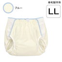 幸和製作所 テイコブ おむつカバー(OM01)(LLサイズ)【送料無料】【ポイント10倍】 おむつカバー 男女兼用 布おむつ用 紙おむつ用