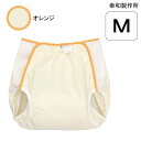 幸和製作所 テイコブ おむつカバー(OM01)(Mサイズ)【送料無料】【ポイント10倍】 おむつカバー 男女兼用 布おむつ用 紙おむつ用