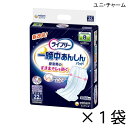 ユニ・チャーム ライフリー 一晩中あんしん 尿とりパッド 夜用スーパープラス 22枚入×1袋 約8回吸収 【ポイント10倍】大人用紙おむつ ライフリー おむつ 紙おむつ 大人用 尿取りパッド