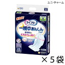 【ケース販売】 ユニ・チャーム ライフリー 一晩中あんしん 尿とりパッド 夜用スーパープラス 22枚入×5袋 約8回吸収 【送料無料】【ポイント10倍】大人用紙おむつ ライフリー おむつ 紙おむつ 大人用 尿取りパッド