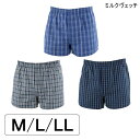 ミルクヴェッチ 紳士おしりまで安心 失禁トランクス(3枚1組)(M/L/LL)(吸水量115cc)【送料無料】【ポイント10倍】 失禁パンツ 尿漏れパンツ 男性...