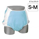 ピジョンタヒラ ハビナース Wカバー スタンダード 透湿タイプ (S~Mサイズ)(ブルー) 【ポイント10倍】 おむつカバー 男女兼用 布おむつ用