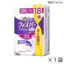【ポイント10倍】(P&Gジャパン)【吸収量220cc】ウィスパー うすさら安心 特に多いときも1枚で安心用 220cc(幅11cm×長さ35cm)(18枚入り×1袋)