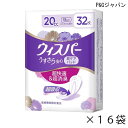 【ポイント10倍】(P&Gジャパン)【吸収量20cc】ウィスパー うすさら安心 少量用 20cc(幅7cm×長さ19cm)(32枚入り×16袋)【送料無料】
