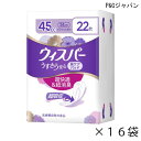 【ポイント10倍】(P&Gジャパン)【吸収量45cc】ウィスパー うすさら安心 快適の中量用 45cc(幅10cm×長さ24cm)(22枚入り×16袋)【送料無...
