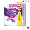 【ポイント10倍】(P&Gジャパン)【吸収量170cc】ウィスパー うすさら安心 長時間・夜でも安心用 170cc(幅10cm×長さ32cm)(22枚入り×1袋)