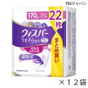【ポイント10倍】(P&Gジャパン)【吸収量170cc】ウィスパー うすさら安心 長時間・夜でも安心用 170cc(幅10cm×長さ32cm)(22枚入り×12袋)【送料無料】