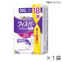 【ポイント10倍】(P&Gジャパン)【吸収量300cc】ウィスパー うすさら安心 300cc(幅11cm×長さ35cm)(18枚入り×1袋)