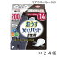【ポイント10倍】(リブドゥコーポレーション)【吸収量200cc】リフレ 超うす安心パッド 男性用 特に多い..