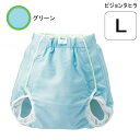 ピジョンタヒラ ハビナース おむつカバー 透湿タイプ (Lサイズ)(グリーン) 【送料無料】【ポイント10倍】 おむつカバー 男女兼用 布おむつ用 紙おむつ用