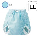 ピジョンタヒラ ハビナース おむつカバー 透湿タイプ (LLサイズ)(ブルー) 【送料無料】【ポイント10倍】 おむつカバー 男女兼用 布おむつ用 紙おむつ用