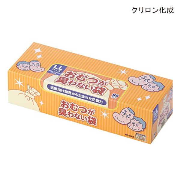 クリロン化成 防臭袋 おむつが臭わない袋BOS LLサイズ(1箱×60枚入)(袋サイズ：35×50cm,マチあり,白色)(1枚：大人用おむつ約2-3個分)(素材：ポリエチレン,他)紙おむつ 処理 おむつ オムツ ゴミ袋 ごみ袋 オムツ用 介護用品【ポイント10倍】