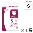 ネピアテンダー テープタイプ Sサイズ 32枚入×1袋 約3回吸収 【ポイント10倍】 王子ネピア 介護用紙おむつ テープ止めタイプ