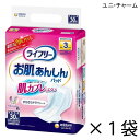 ユニ・チャーム ライフリー お肌あんしん 尿とりパッド 30枚入×1袋 約3回吸収 【ポイント10倍】大人用紙おむつ ライフリー おむつ 紙おむつ 大人用 尿取りパッド