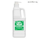 ユニ・チャーム ライフリー おしり洗浄液Neo グリーンシトラス 本体(1750mL)(グリーンシトラスの香り)おむつ交換 陰部洗浄 おしり洗浄液 排泄スキンケ...