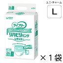 ユニ・チャーム ライフリー リハビリパンツ レギュラー Lサイズ 24枚入×1袋 約2回吸収 【ポイント10倍】大人用紙おむつ ライフリー おむつ 紙おむつ 大人用