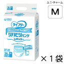 ユニ・チャーム ライフリー リハビリパンツ レギュラー Mサイズ 26枚入×1袋 約2回吸収 【ポイント10倍】大人用紙おむつ ライフリー おむつ 紙おむつ 大人用