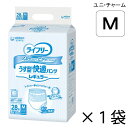 ユニ・チャーム ライフリー うす型快適パンツ レギュラー Mサイズ 28枚入×1袋 約1回吸収 【ポイント10倍】大人用紙おむつ ライフリー おむつ 紙おむつ 大人用