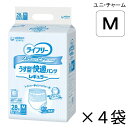 【ケース販売】 ユニ・チャーム ライフリー うす型快適パンツ レギュラー Mサイズ 28枚入×4袋 約1回吸収 【送料無料】【ポイント10倍】大人用紙おむつ ライフリー おむつ 紙おむつ 大人用