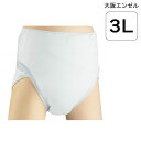 エンゼル おむつホルダー(3043)(3Lサイズ)(ホワイト)【送料無料】【ポイント10倍】 おむつカバー 男女兼用 紙おむつ用