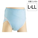エンゼル おむつホルダー(3043)(L~LLサイズ)(ブルー)【送料無料】【ポイント10倍】 おむつカバー 男女兼用 紙おむつ用