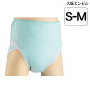 エンゼル おむつホルダー(3043)(S~Mサイズ)(グリーン)【送料無料】【ポイント10倍】 おむつカバー 男女兼用 紙おむつ用