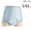 エンゼル 耐熱大人用カバー(3210)(L~LLサイズ)(ブルー)【送料無料】【ポイント10倍】 おむつカバー 男女兼用 布おむつ用