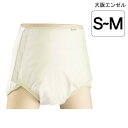 エンゼル 耐熱大人用カバー(3210)(S〜Mサイズ)(クリーム)【送料無料】【ポイント10倍】 おむつカバー 男女兼用 布おむつ用(4)