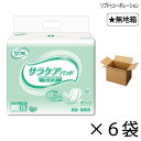 【無地箱】 リフレ 透湿タイプ サラケアパッド ビッグ 30枚入×6袋 約6回吸収 【送料無料】【ポイント10倍】 大人用紙おむつ 介護用紙おむつ 施設・病院用 リブドゥコーポレーション(4)