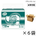 【無地箱】 リフレ 高吸収パッドタイプ ハイパースキンプロ プレミアム 30枚入×6袋 約9回吸収 【送料無料】【ポイント10倍】 大人用紙おむつ 介護用紙おむつ 施設・病院用 リブドゥコーポレーション