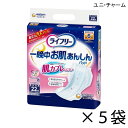 【ケース販売】 ユニ・チャーム ライフリー 一晩中お肌あんしん 尿とりパッド 夜用スーパー 22枚入×5袋 約6回吸収 【送料無料】【ポイント10倍】大人用紙おむつ ライフリー おむつ 紙おむつ 大人用 尿取りパッド