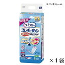 ユニ・チャーム ライフリー ズレずに安心うす型 紙パンツ用 尿とりパッド 34枚入×1袋 約2回吸収 大人用紙おむつ ライフリー おむつ 紙おむつ 大人用 尿取りパッド