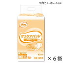 【ケース販売】 リフレ 透湿タイプ サラケアパッド ワイドロング 30枚入×6袋 約4回吸収 大人用紙おむつ 介護用紙おむつ 施設・病院用 リブドゥコーポレーション 【ポイント10倍】【送料無料】