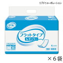  リフレ フラットタイプ レギュラー 30枚入×6袋 約3回吸収 大人用紙おむつ 介護用紙おむつ 施設・病院用 リブドゥコーポレーション 