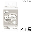 リフレ 透湿タイプ サラケアパッド ワイドロングライト 42枚入×1袋 約4回吸収 【ポイント10倍】 大人用紙おむつ 介護用紙おむつ 施設・病院用 リブドゥコーポレーション(4)