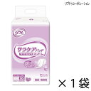 リフレ 透湿タイプ サラケアパッド ワイドロングスーパー 30枚入×1袋 約5回吸収 【ポイント10倍】 大人用紙おむつ 介護用紙おむつ 施設・病院用 リブドゥコーポレーション