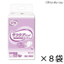 【ケース販売】 リフレ 透湿タイプ サラケアパッド ワイドロングスーパー 30枚入×8袋 約5回吸収 【送料無料】【ポイント10倍】 大人用紙おむつ 介護用紙おむつ 施設・病院用 リブドゥコーポレーション