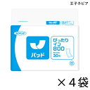 【ケース販売】 ネピアテンダー パッド ぴったりイン800 30枚入×4袋 約5回吸収 【送料無料】【ポイント10倍】 王子ネピア 介護用紙おむつ 尿とりパッド