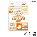 アテント Sケア 軟便安心パッド 20枚入×1袋 軟便200g 尿750cc吸収 【ポイント10倍】 大王製紙 エリエール 大人用 オムツ 尿とりパッド 介護