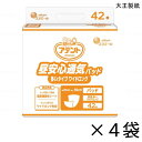 【ケース販売】アテント 昼安心通気パッド 多いタイプ ワイドロング 42枚入×4袋 約3回吸収 【送料無料】【ポイント10倍】 大王製紙 エリエール 大人用 オムツ 尿とりパッド 介護