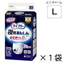 ユニ・チャーム ライフリー 夜用あんしんパンツ 7回吸収 Lサイズ 12枚入×1袋 約7回吸収 【ポイント10倍】大人用紙おむつ ライフリー おむつ 紙おむつ 大人用