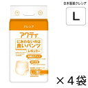 商品画像2