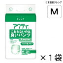 アクティ におわないのは良いパンツ スーパー Mサイズ 20枚入×1袋 約4回吸収 【ポイント10倍】 日本製紙クレシア 介護用紙おむつ パンツタイプ