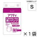 アクティ におわないのは良いパンツ スーパー Sサイズ 22枚入×1袋 約4回吸収 【ポイント10倍】 日本製紙クレシア 介護用紙おむつ パンツタイプ