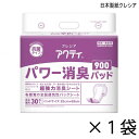 アクティ パワー消臭パッド 900 30枚入×1袋 約6回吸収 【ポイント10倍】 日本製紙クレシア 介護用紙おむつ 尿とりパッド