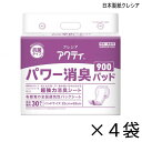 【ケース販売】アクティ パワー消臭パッド 900 30枚入×4袋 約6回吸収 【送料無料】【ポイント10倍】 日本製紙クレシア 介護用紙おむつ 尿とりパッド
