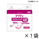 アクティ ワイドパッド 1400 30枚入×1袋 約9回吸収 【ポイント10倍】 日本製紙クレシア 介護用紙おむつ 尿とりパッド