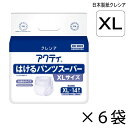 商品画像3